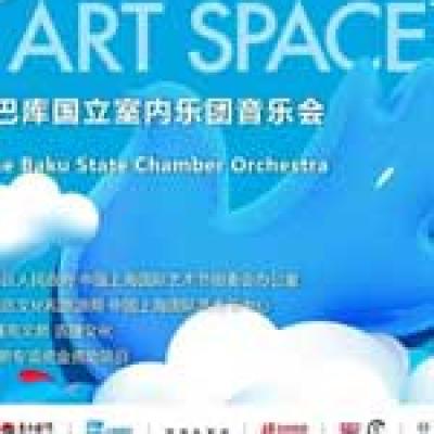 Konsertlər 18 oktyabr  2025-ci il 